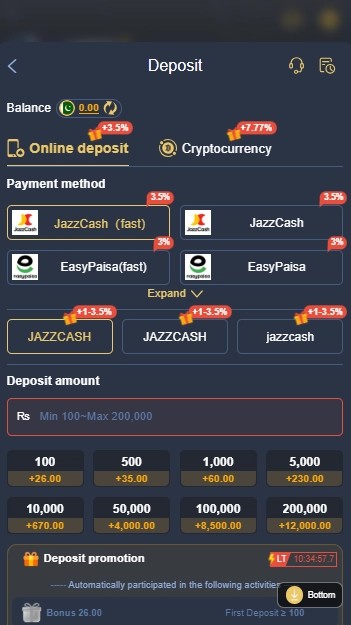 TR2026 Game