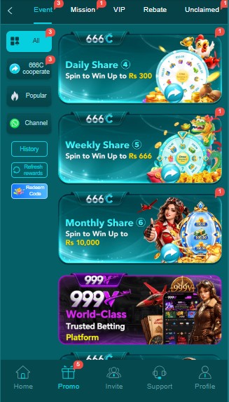 666C Game