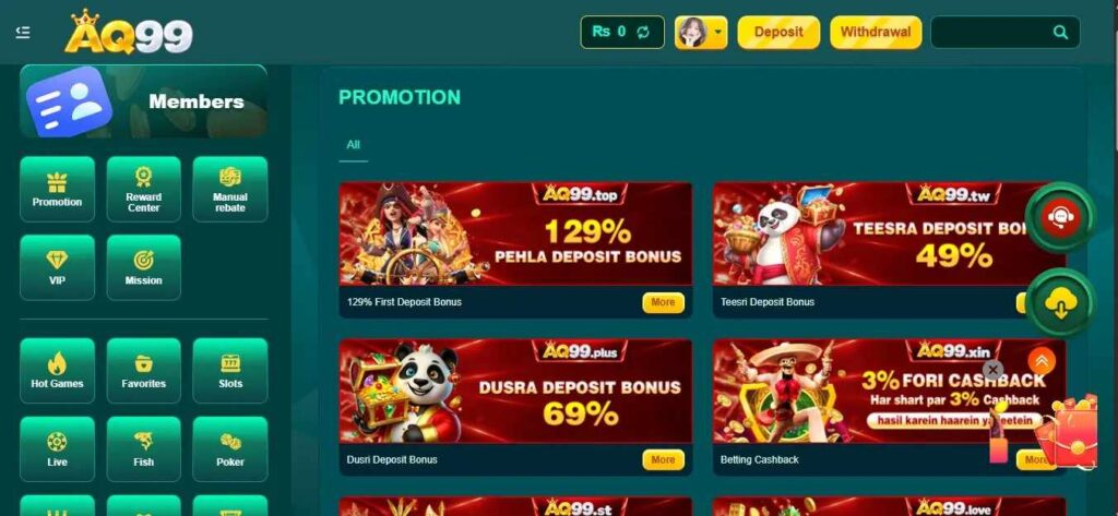 AQ99 Game