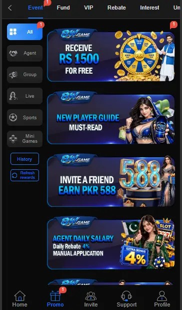 8W Game Bonus